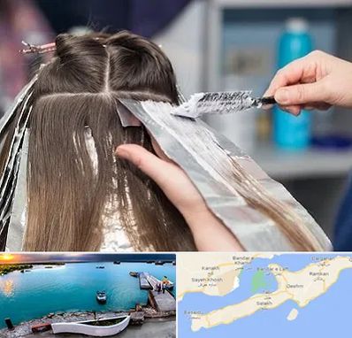 آرایشگاه رنگ مو در قشم