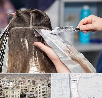 آرایشگاه رنگ مو در اسکندری