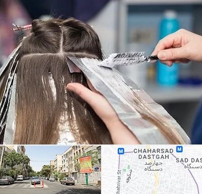 آرایشگاه رنگ مو در چهارصد دستگاه