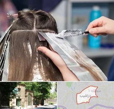 آرایشگاه رنگ مو در دزاشیب