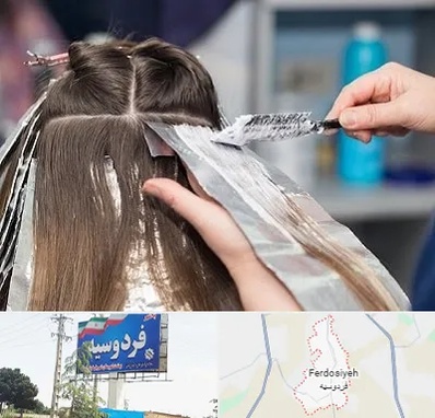 آرایشگاه رنگ مو در فردوسیه شهریار