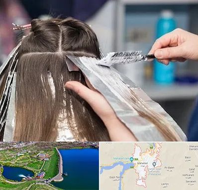 آرایشگاه رنگ مو در مهاباد