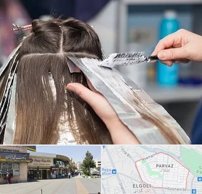 آرایشگاه رنگ مو در پرواز تبریز