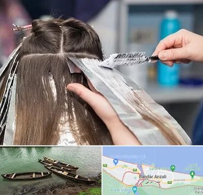 آرایشگاه رنگ مو در بندر انزلی