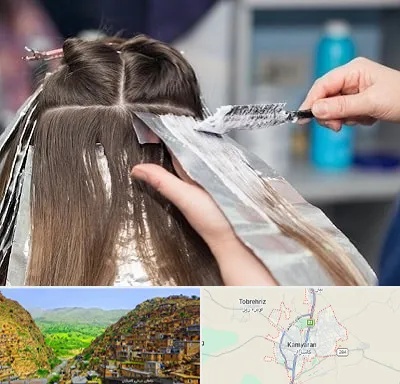 آرایشگاه رنگ مو در کامیاران