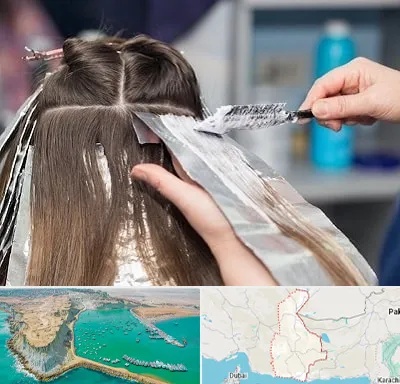 آرایشگاه رنگ مو در سیستان و بلوچستان