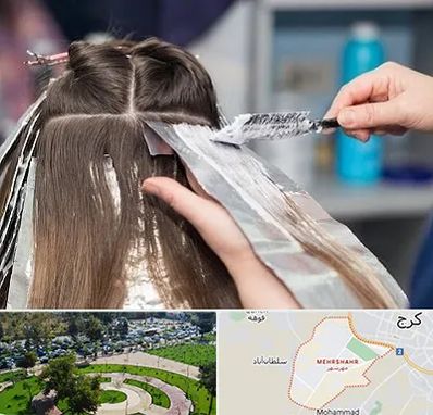 آرایشگاه رنگ مو در مهرشهر کرج