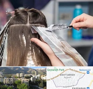 آرایشگاه رنگ مو در اختیاریه