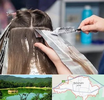 آرایشگاه رنگ مو در بهشهر