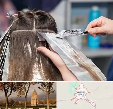 آرایشگاه رنگ مو در تویسرکان