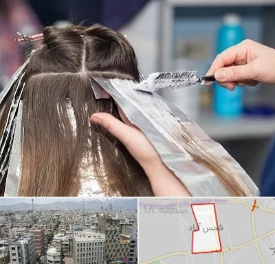 آرایشگاه رنگ مو در شمس آباد تهران