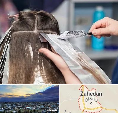 آرایشگاه رنگ مو در زاهدان