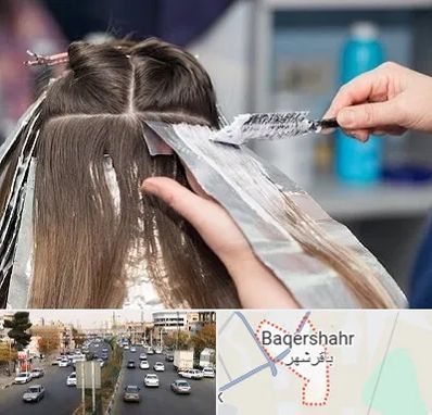 آرایشگاه رنگ مو در باقرشهر