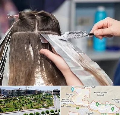 آرایشگاه رنگ مو در پردیس