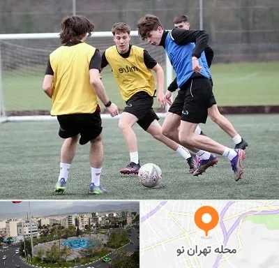 باشگاه فوتبال در تهران نو