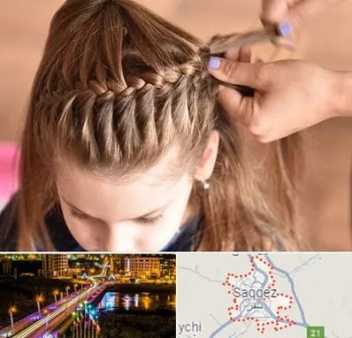 بافت مو در سقز