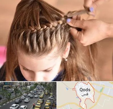 بافت مو در شهر قدس