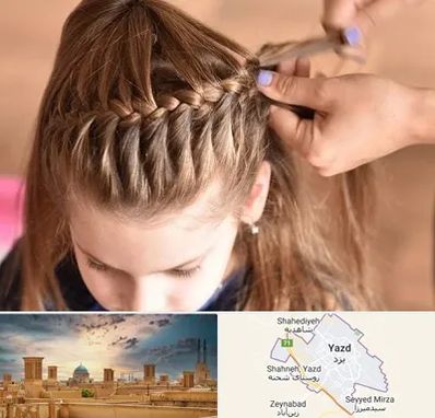 بافت مو در یزد