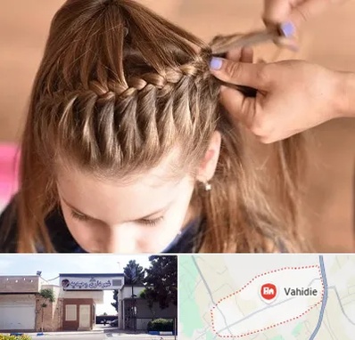 بافت مو در وحیدیه شهریار