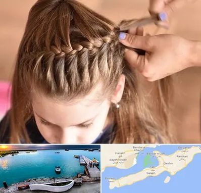 بافت مو در قشم