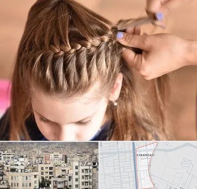 بافت مو در اسکندری