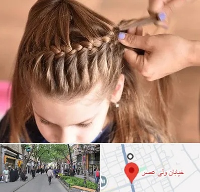 بافت مو در ولیعصر شهریار