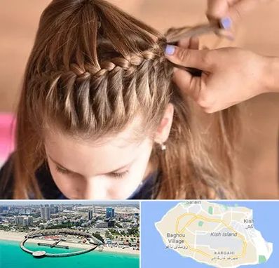 بافت مو در کیش