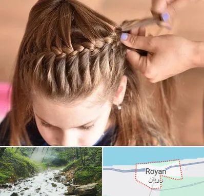 بافت مو در رویان