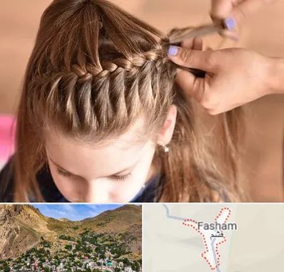 بافت مو در فشم