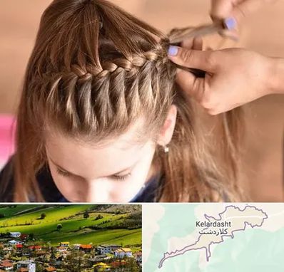 بافت مو در کلاردشت