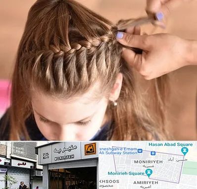 بافت مو در منیریه 