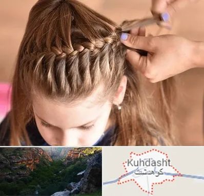 بافت مو در کوهدشت