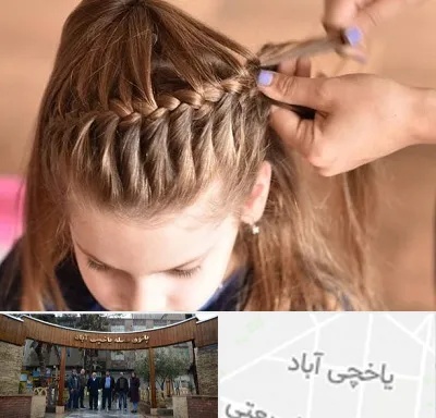 بافت مو در یاخچی آباد