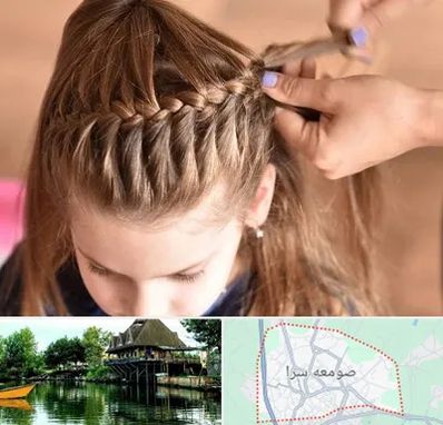 بافت مو در صومعه سرا