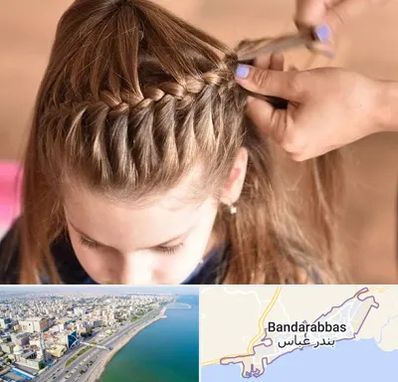 بافت مو در بندرعباس