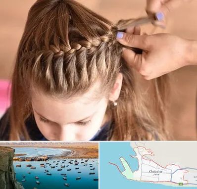 بافت مو در چابهار