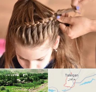 بافت مو در طالقان