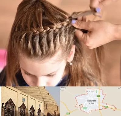 بافت مو در ساوه