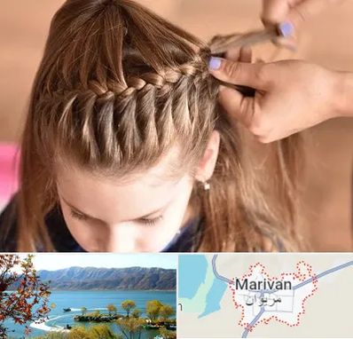 بافت مو در مریوان