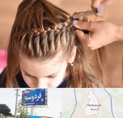 بافت مو در فردوسیه شهریار