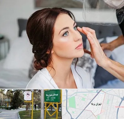 آرایشگاه عروس در تهران ویلا