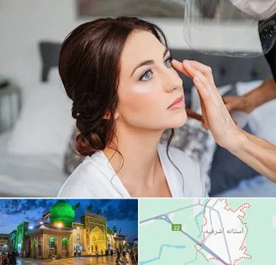 آرایشگاه عروس در آستانه اشرفیه