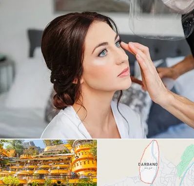آرایشگاه عروس در دربند