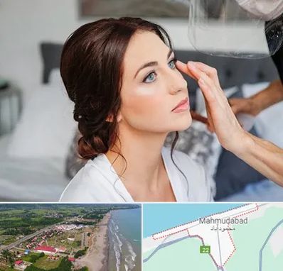آرایشگاه عروس در محمودآباد