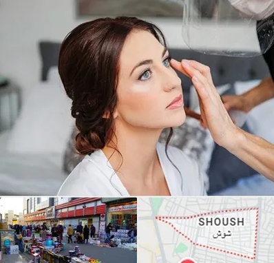 آرایشگاه عروس در شوش