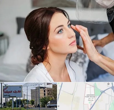 آرایشگاه عروس در فاز یک اندیشه
