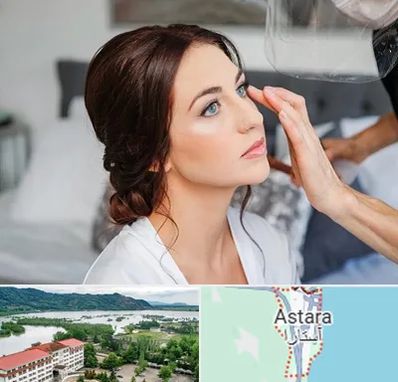 آرایشگاه عروس در آستارا