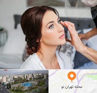 آرایشگاه عروس در تهران نو
