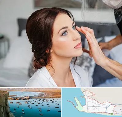 آرایشگاه عروس در چابهار