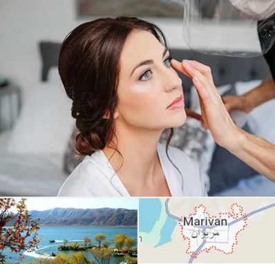 آرایشگاه عروس در مریوان